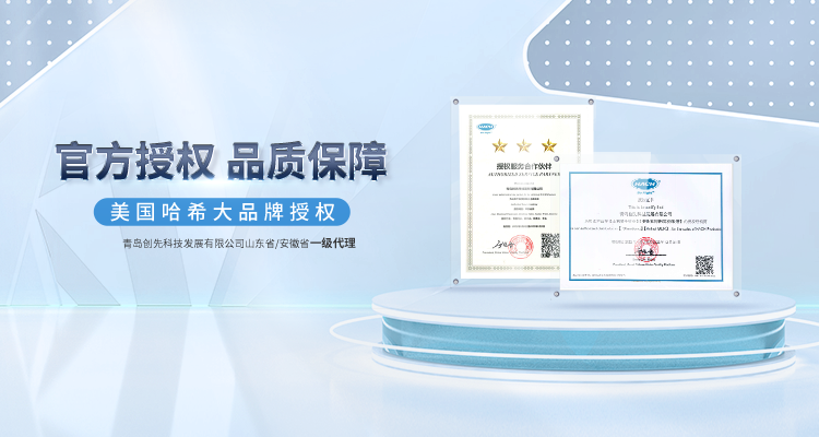 世界杯体育官方网站理销售哈希,美国哈希,PH分析仪,氨氮分析仪等仪器产品.