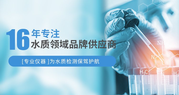 世界杯体育官方网站理销售水质分析仪,在线仪表,总磷分析仪,总氮分析仪等仪器产品.
